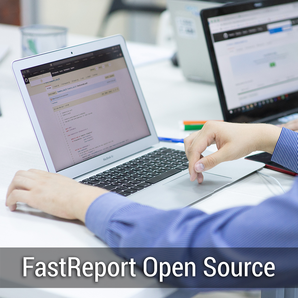 FastReport запускает Open Source проект | Быстрые отчеты - генераторы  отчётов